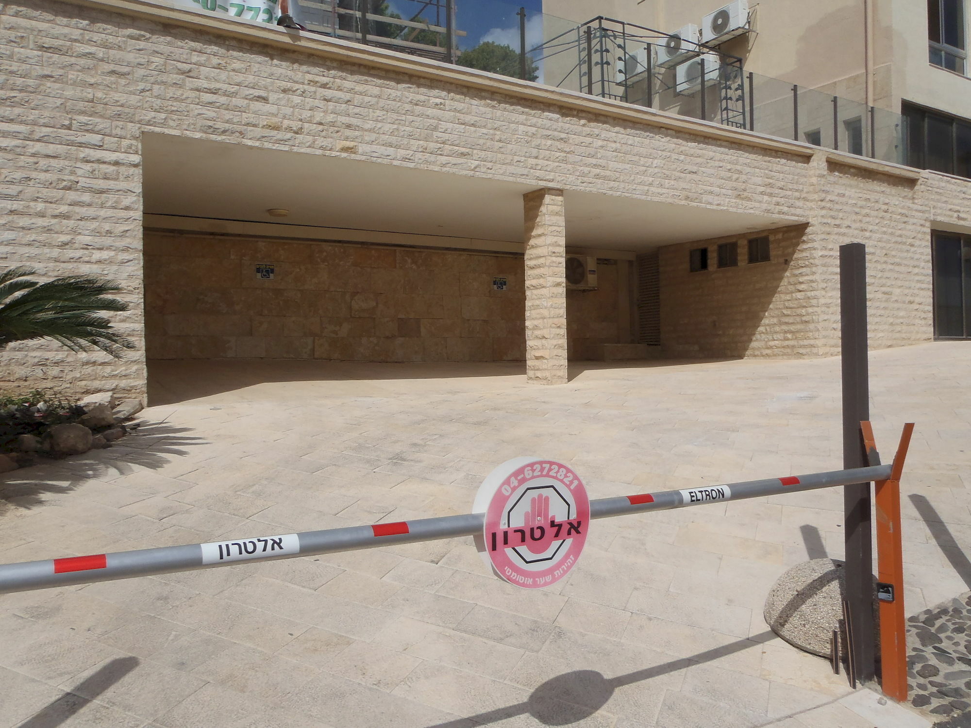 Marom Residence Romema Haifa Exterior photo